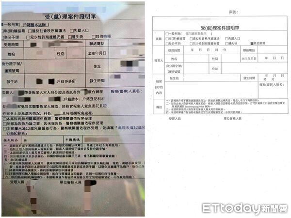 ▲▼詐團製作的報案證明單仿真度達9成，台中婦人差點被假警察騙走10多萬元。（圖／民眾提供，下同）