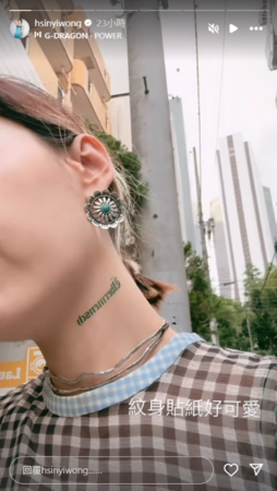 ▲翁馨儀東京看GD不用排隊。（圖／翻攝自翁馨儀IG）