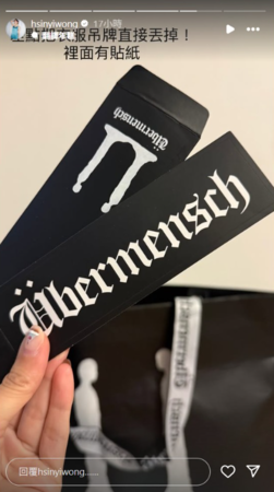 ▲翁馨儀東京看GD不用排隊。（圖／翻攝自翁馨儀IG）