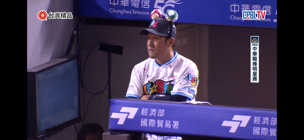 ▲瑪利歐明星賽。（圖／截自CPBL TV）