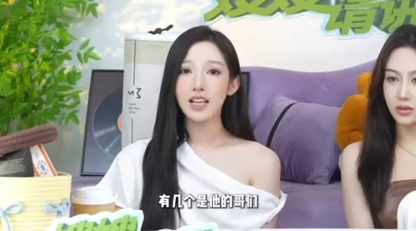 ▲都美竹上節目講受害過程引發兩極討論。（圖／翻攝自微博）