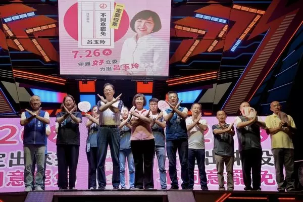 ▲桃園藍白大團結，賴香伶再為呂玉玲站台反罷。（圖／呂玉玲服務處提供）