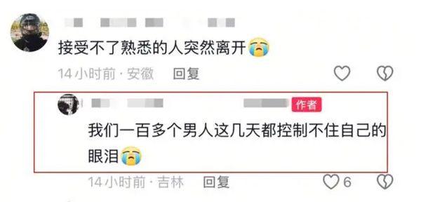 ▲哈雷小姨過世。（圖／翻攝自微博）