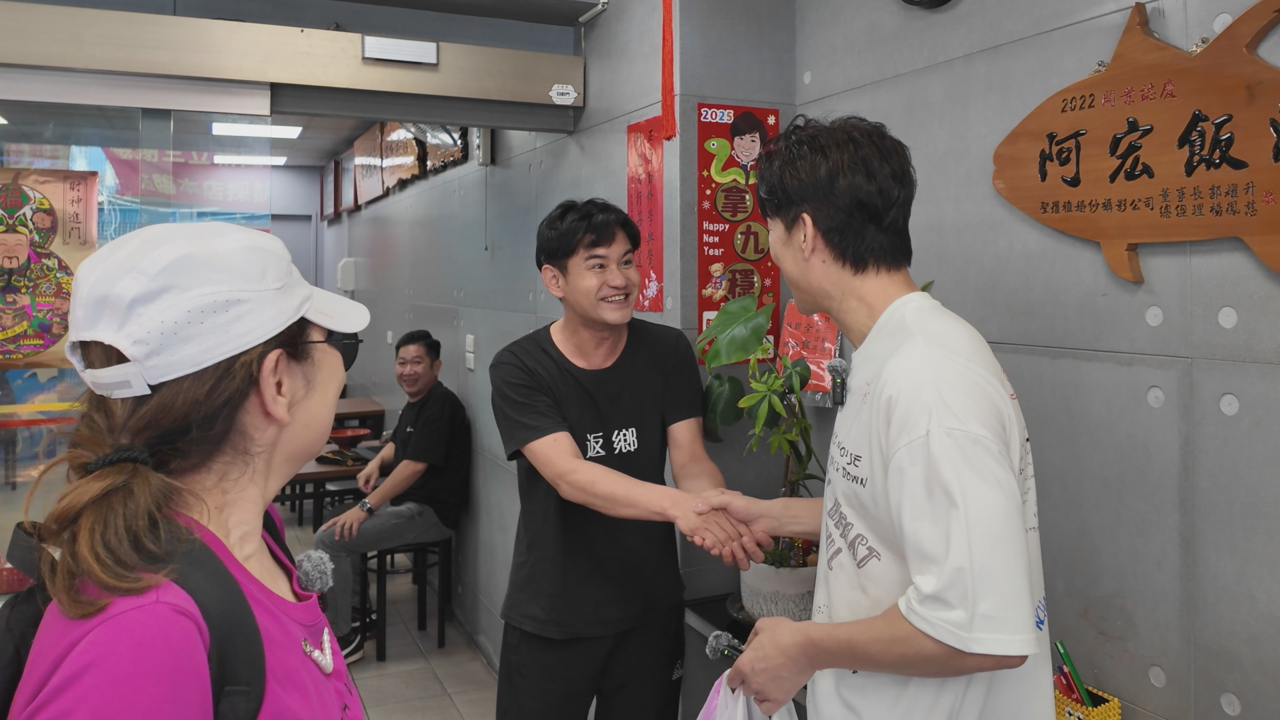 ▲▼羅時豐《大牛比較攬》找青梅竹馬張秀卿突襲吳俊宏餐廳。（圖／《大牛比較攬》提供）