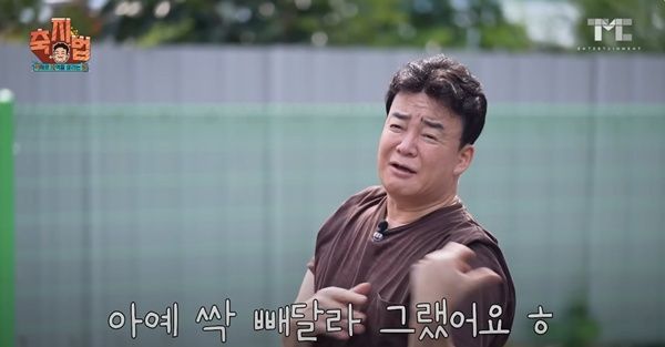 ▲▼白種元。（圖／翻攝自YouTube／백종원 PAIK JONG WON）