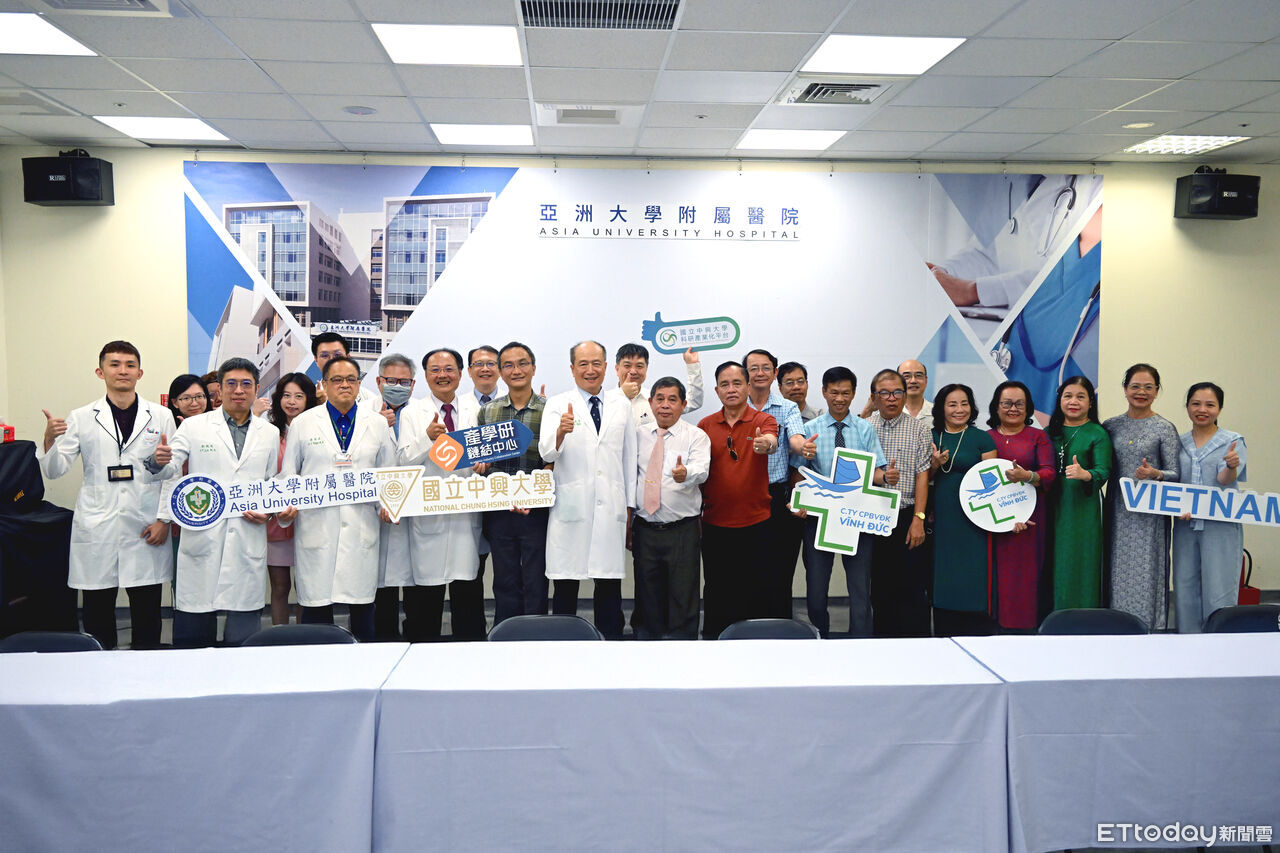 台越醫療合作新橋樑　亞洲大學附醫與VINH DUC醫院啟動交流