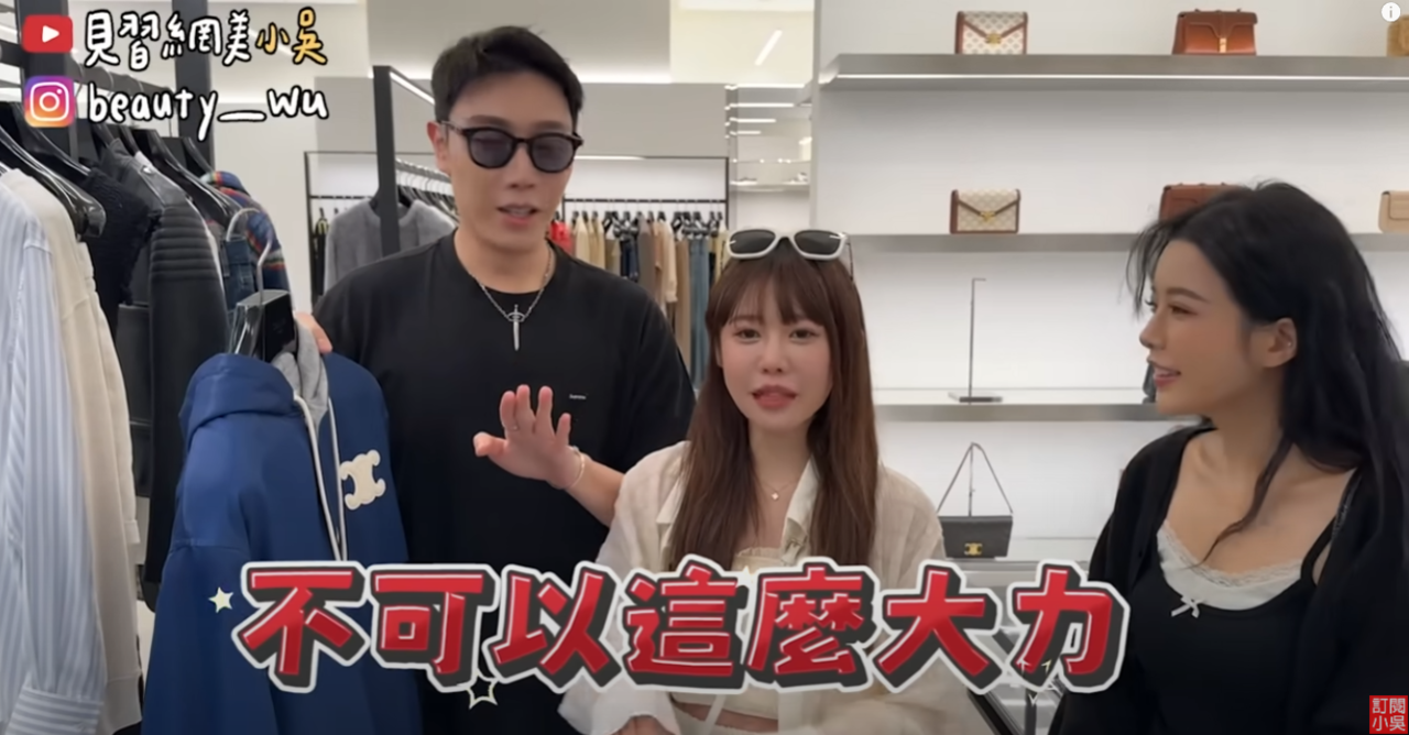 ▲▼小吳。（圖／翻攝自YouTube／見習網美小吳）