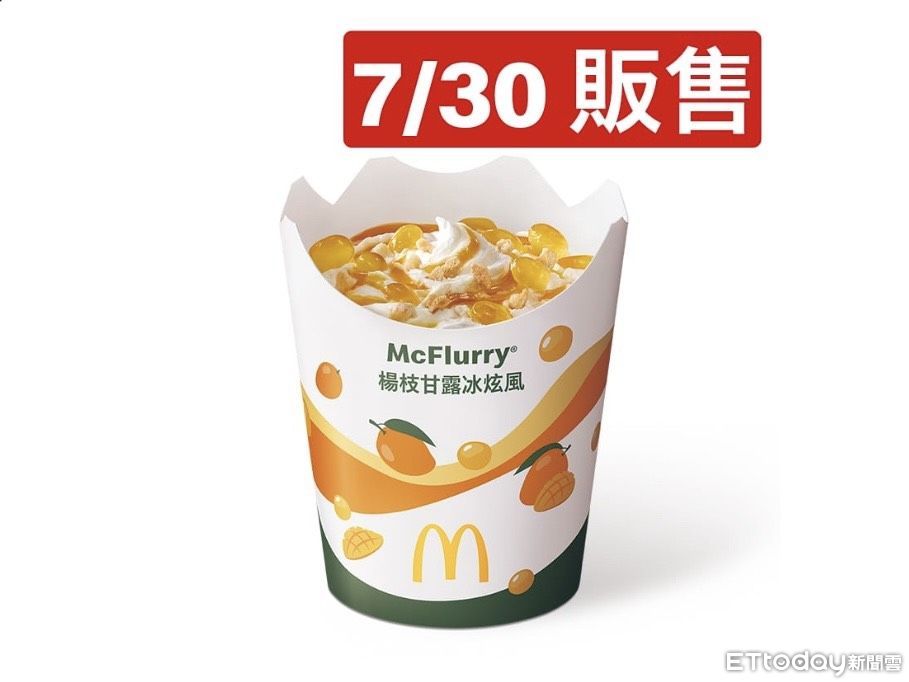 2大速食店新品搶先看！有台灣版肉汁薯泥堡、楊枝甘露冰炫風