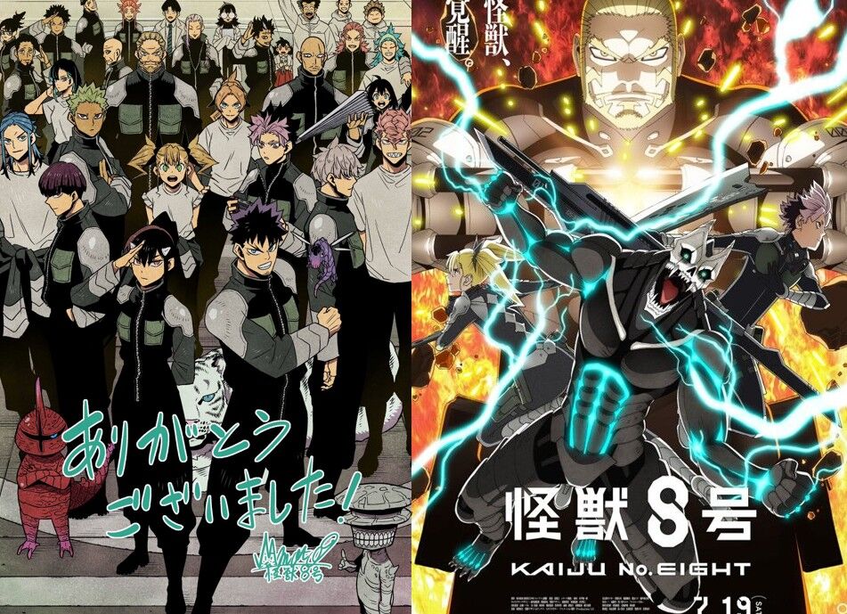 ▲▼怪獸8號。（圖／翻攝自推特）
