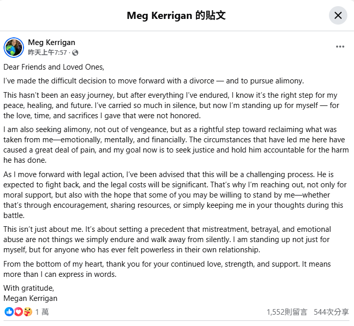 ▲▼CEO妻假帳號。（圖／翻攝自Facebook）