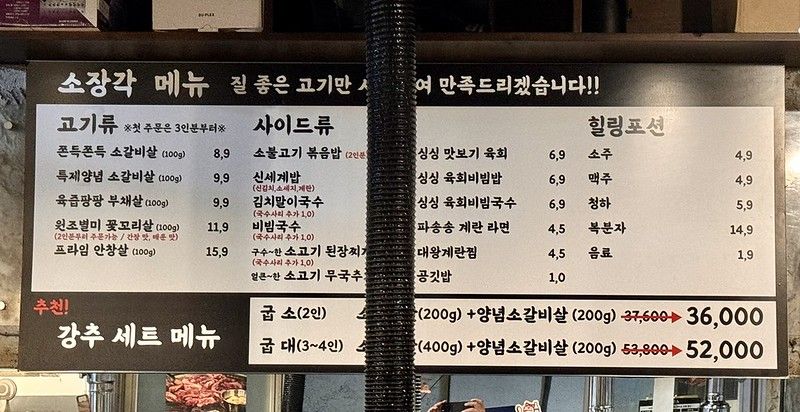 ▲▼牛長刻 西面總店。（圖／部落客小虎食夢網授權提供）