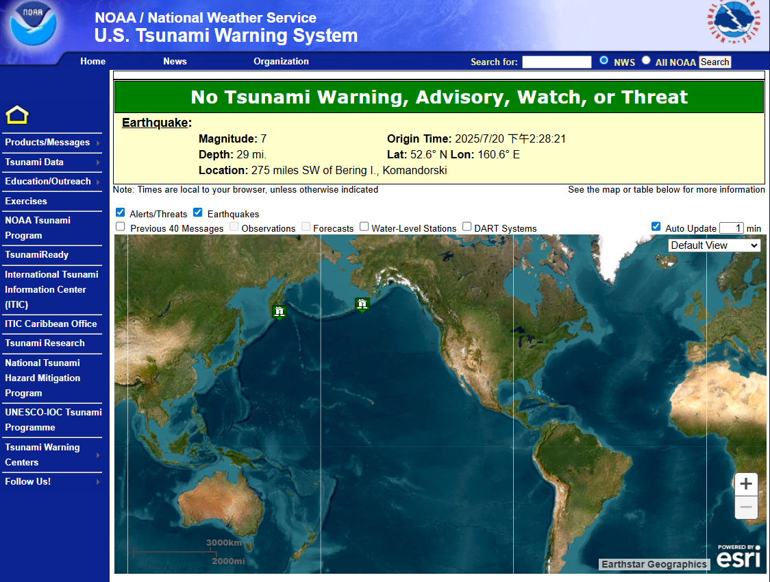 ▲▼             。（圖／翻攝自U.S. Tsunami Warning System）