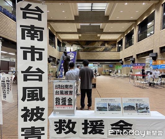 ▲日本多座城市捐款援助災後重建，強調「患難見真情」正是台日長年互助的最佳寫照。（記者林東良翻攝，下同）