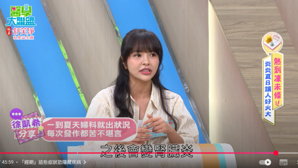 ▲▼徐凱希。（圖／翻攝自YouTube／醫學大聯盟）