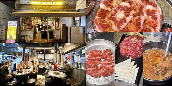 ▲▼牛長刻 西面總店。（圖／部落客小虎食夢網授權提供）