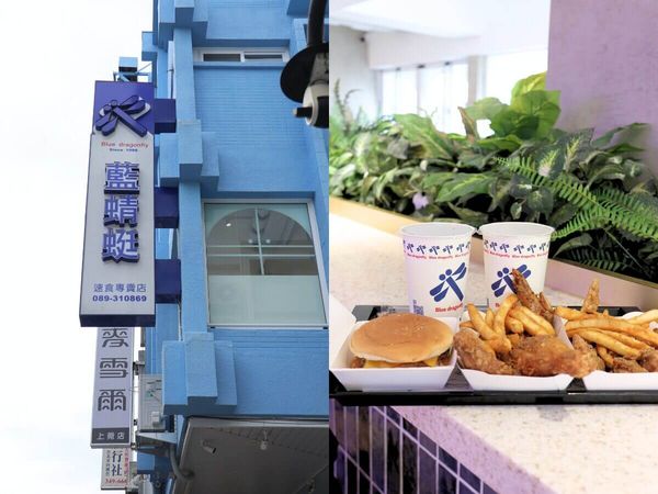 ▲▼台東美食推薦4 間網路超人氣的必吃台東排隊美食。（圖／ReadyGo提供）