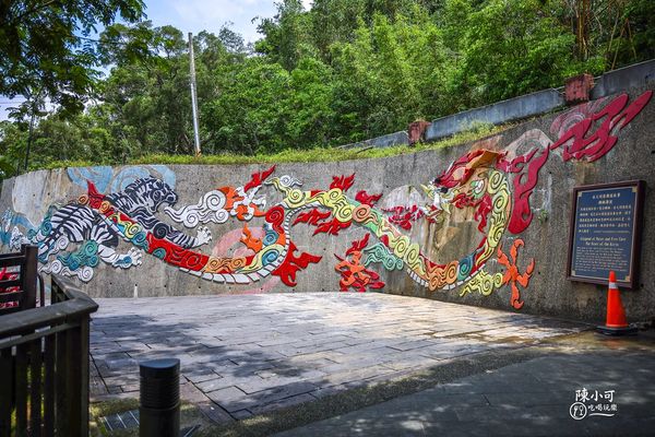 ▲▼關子嶺 水火同源。（圖／部落客陳小可的吃喝玩樂授權提供）