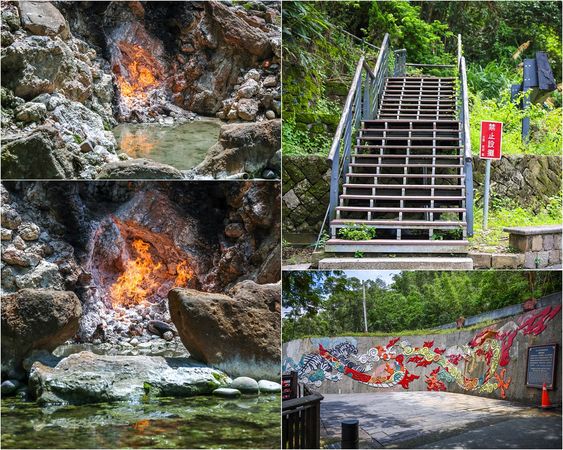 ▲▼關子嶺 水火同源。（圖／部落客陳小可的吃喝玩樂授權提供）