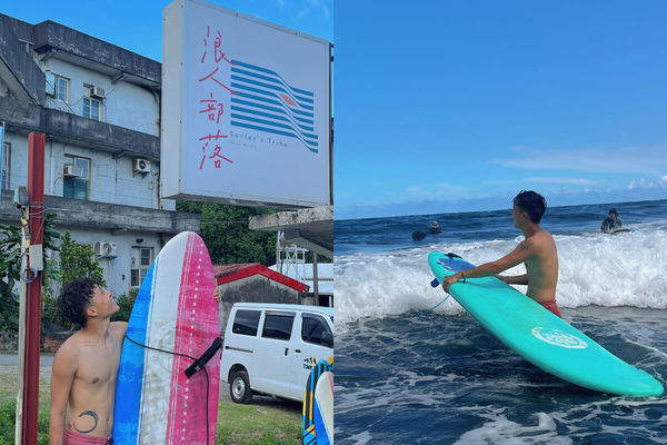 ▲▼夏日炎炎一起作伙當浪人！。（圖／ReadyGo提供）