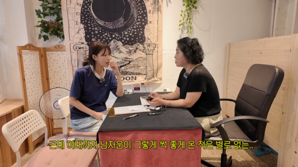 ▲▼美珠。（圖／翻攝自YouTube／그냥 이미주）