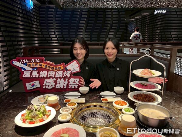 ▲屋馬燒肉。（圖／屋馬提供）