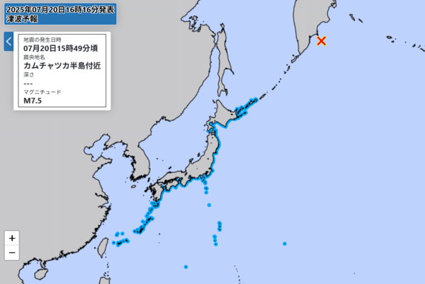 快訊／俄7.4強震！日氣象廳：「北海道到沖繩」發布海嘯預報