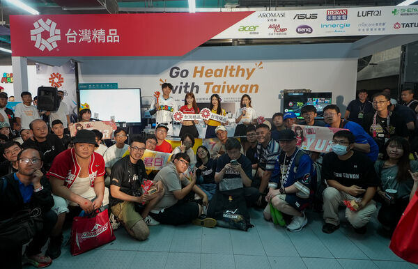 ▲台灣精品今年推出「Go Healthy with Taiwan全球徵案」活動，目前正在進行中，獎金高達3萬美元。（圖／貿協提供）