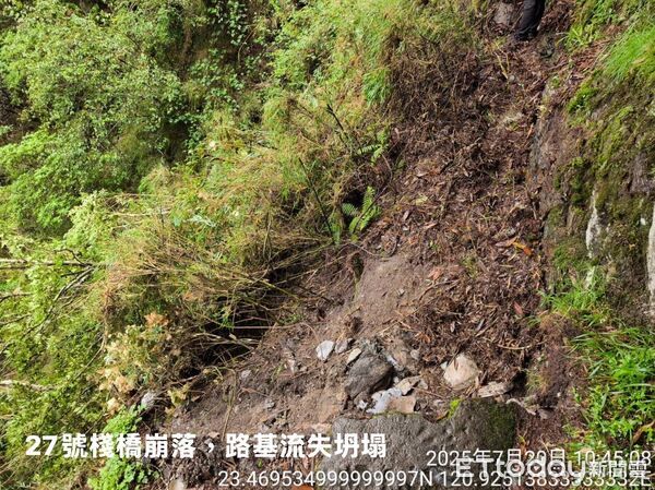 ▲玉山主峰線步道約4.1公里處的27、28號棧橋受薇帕颱風強降雨影響而路基塌陷，將暫時持續封園。（圖／翻攝「玉山國家公園」臉書粉專）