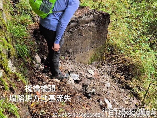 ▲玉山主峰線步道約4.1公里處的27、28號棧橋受薇帕颱風強降雨影響而路基塌陷，將暫時持續封園。（圖／翻攝「玉山國家公園」臉書粉專）