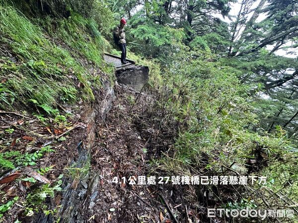 ▲玉山主峰線步道約4.1公里處的27、28號棧橋受薇帕颱風強降雨影響而路基塌陷，將暫時持續封園。（圖／翻攝「玉山國家公園」臉書粉專，下同）