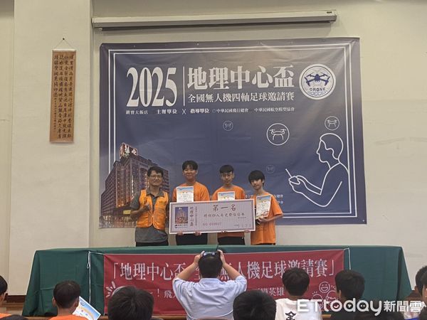 ▲2025「地理中心盃」全國無人機四軸足球邀請賽 圓滿落幕。（圖／翻攝「埔里鎮寶大飯店」臉書粉專）