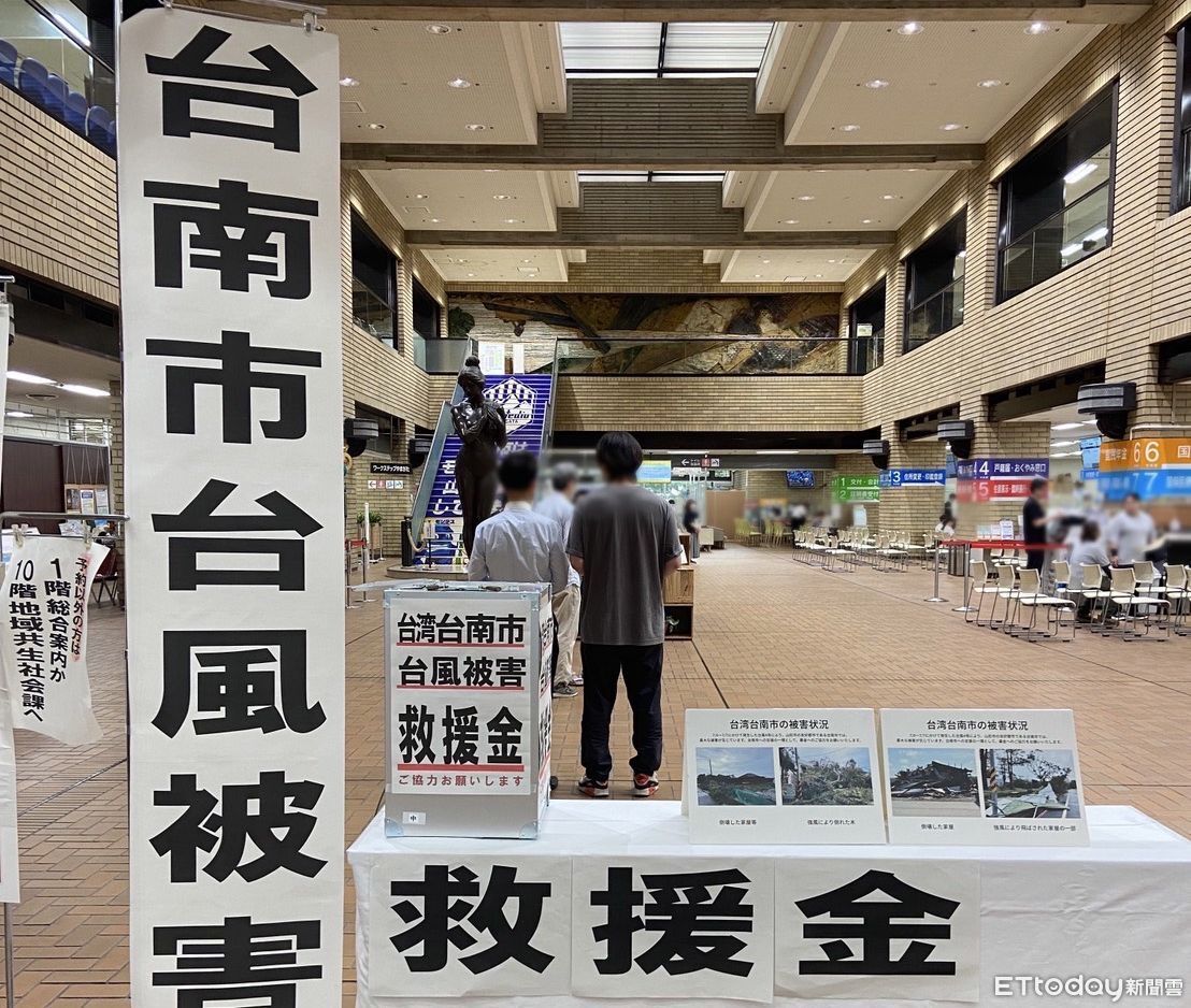 日本多城為台南募款援災　黃偉哲感謝患難見真情展現台日情誼
