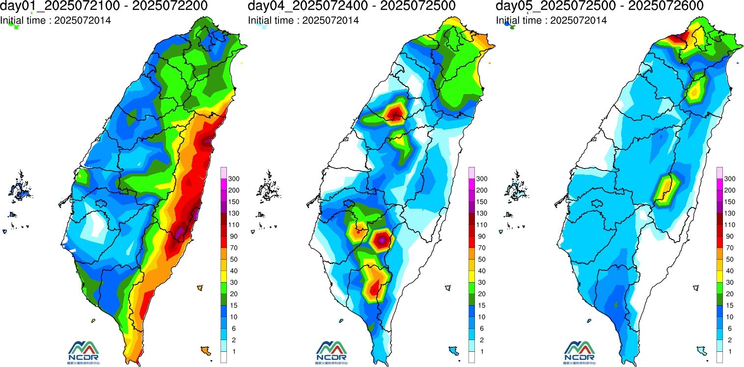 ▲▼             。（圖／NCDR、翻攝tropicaltidbits、weathernerds）