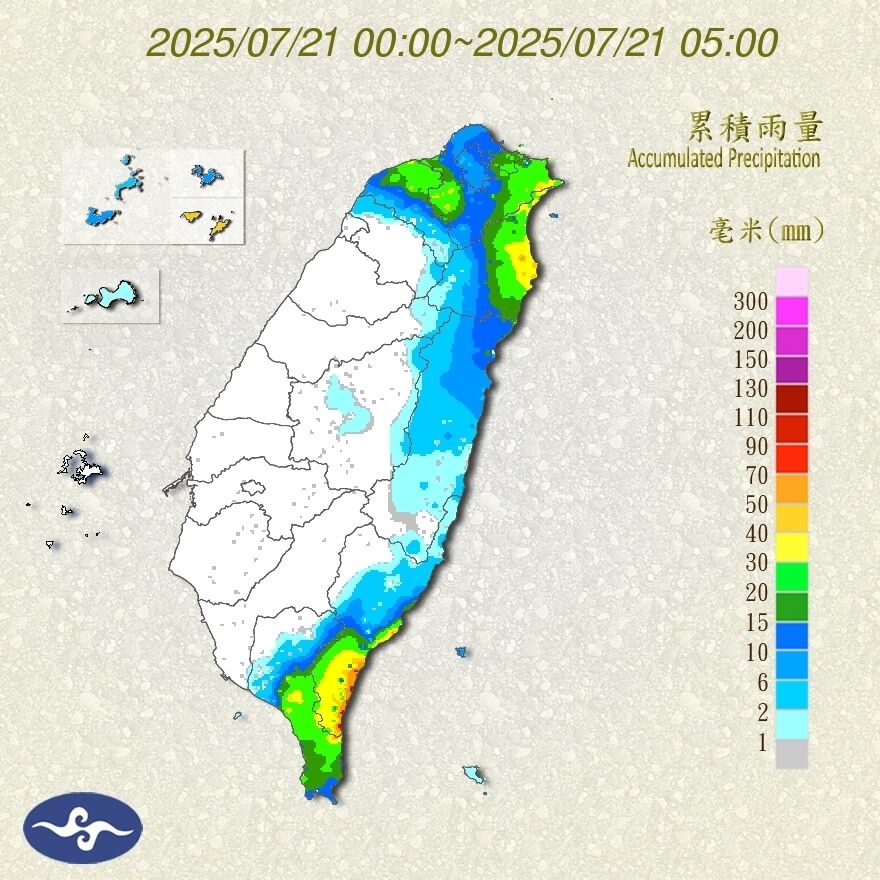 （圖／氣象署）