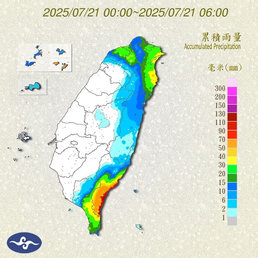 （圖／氣象署）