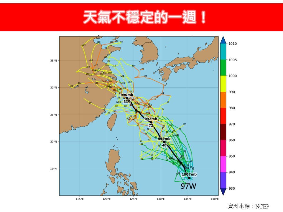 （圖／翻攝「林老師氣象站」臉書）