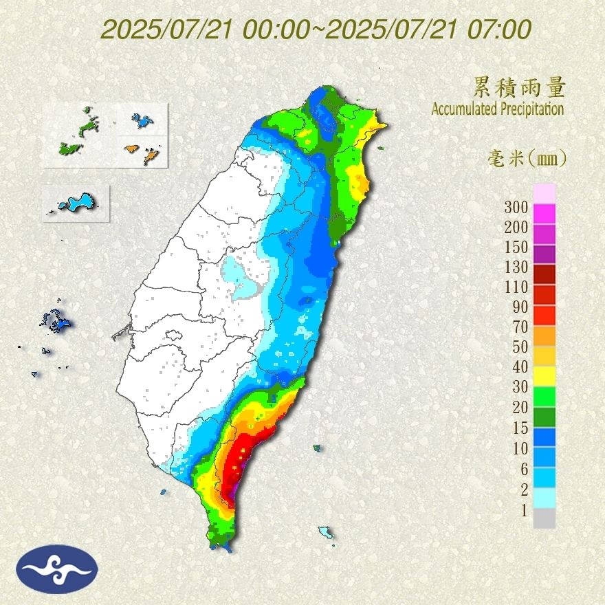 （圖／氣象署）