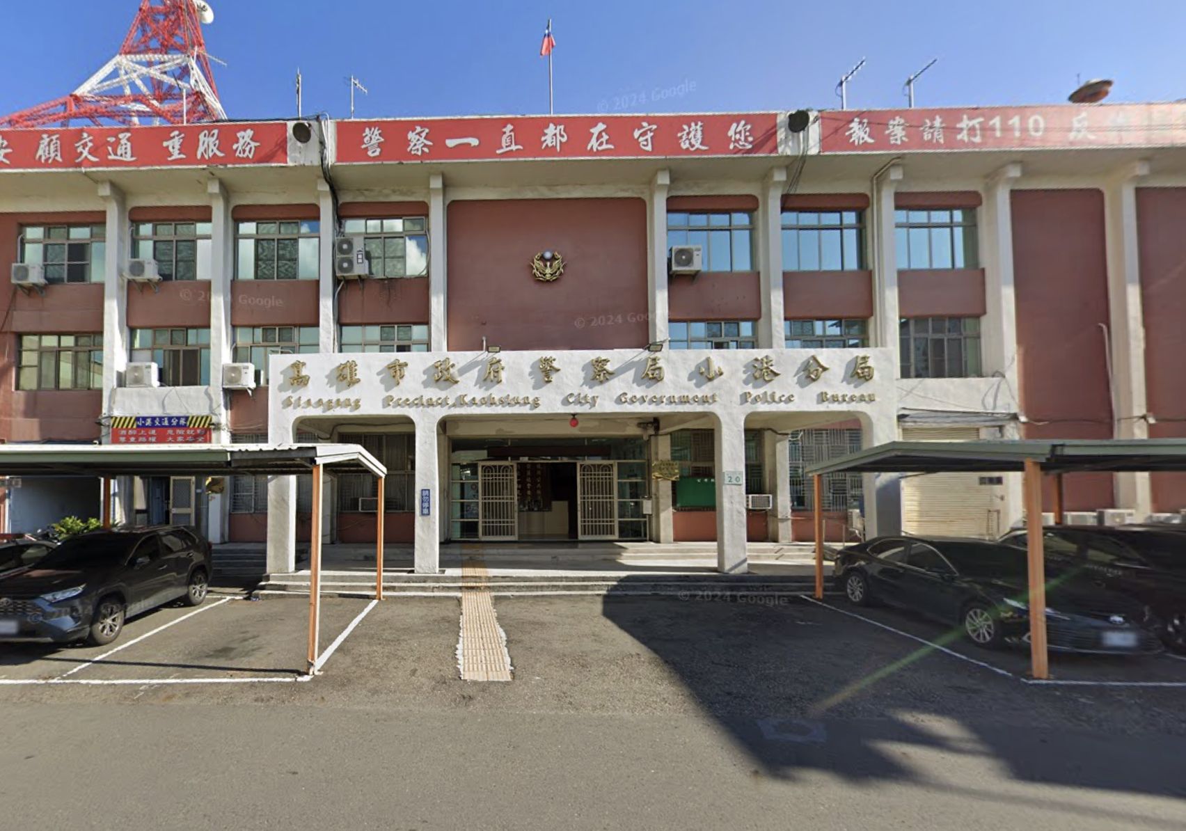 ▲高雄小港警分局。（圖／翻攝Google Maps）