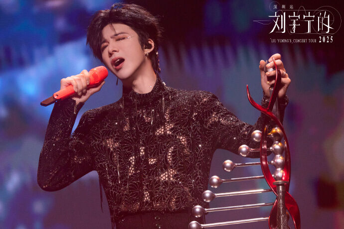 ▲▼劉宇寧開唱「36首歌單」炸翻全場。（圖／翻攝自微博）