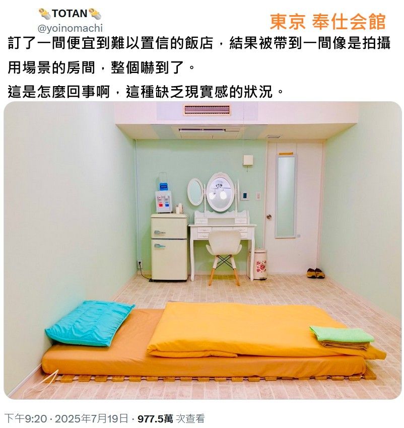 ▲▼             。（圖／翻攝魚漿夫婦FB）