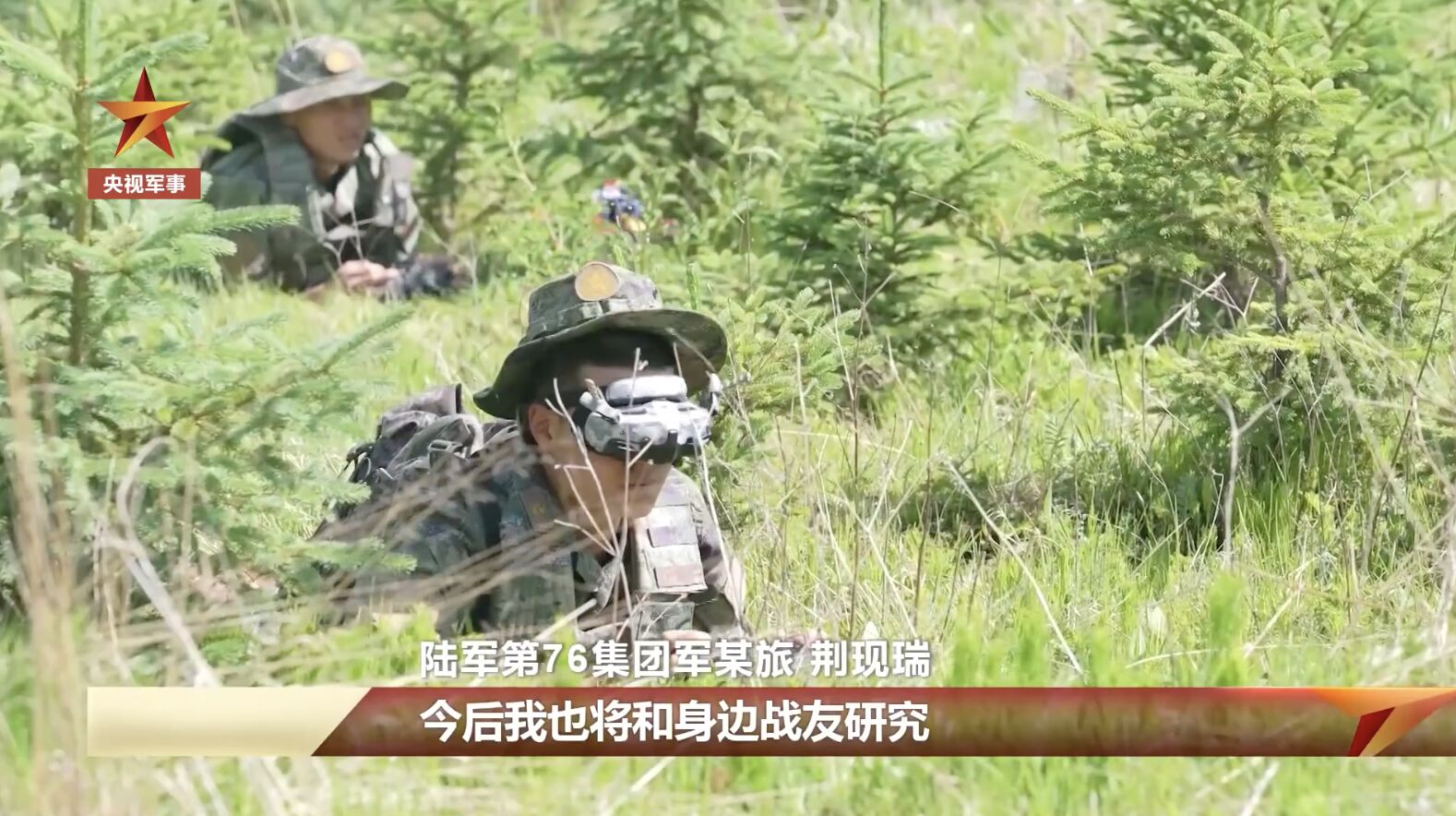 ▲央視釋出解放軍步兵結合無人機器的新戰術。（圖／翻攝央視軍事）