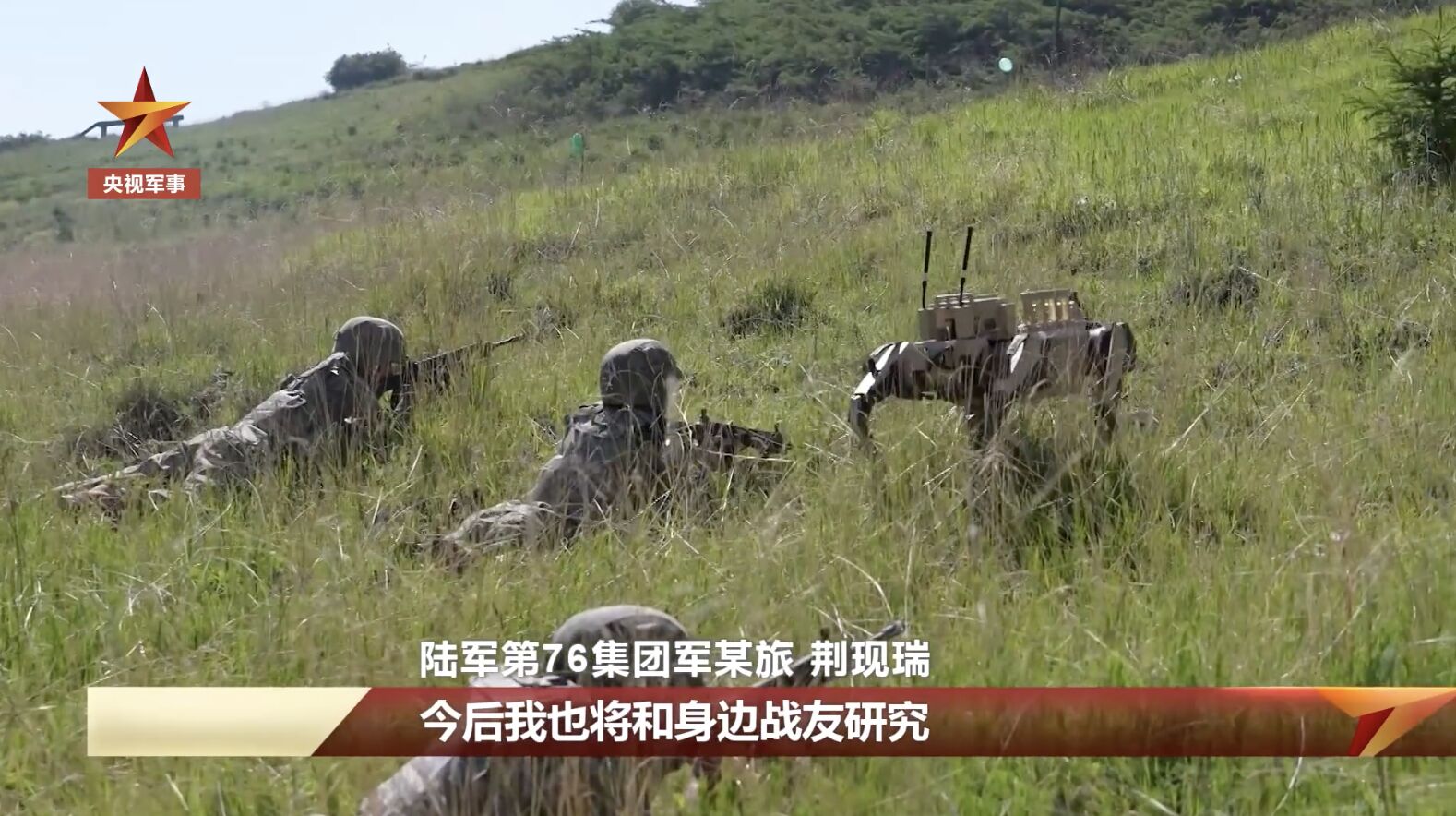 ▲央視釋出解放軍步兵結合無人機器的新戰術。（圖／翻攝央視軍事）