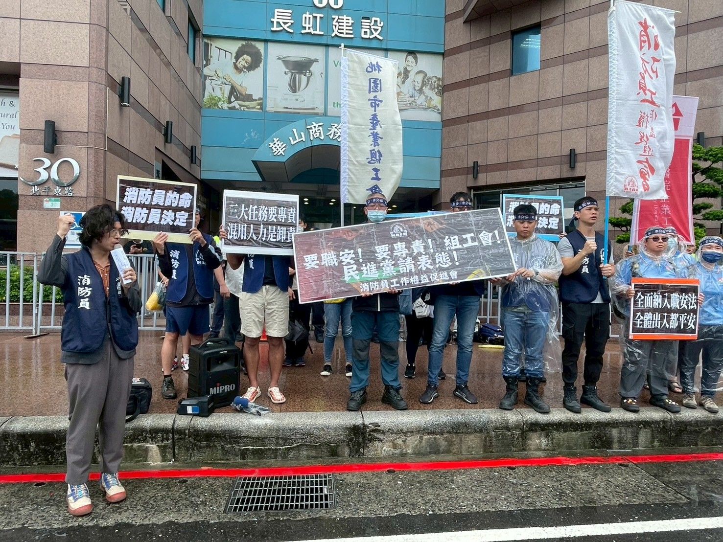 ▲▼消促會赴民進黨中央黨部抗議。（圖／翻攝自Facebook／搶救消防員）