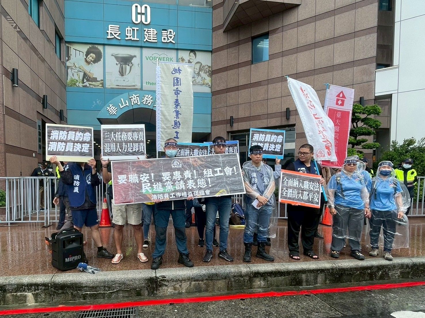 ▲消促會赴民進黨中央黨部抗議。（圖／翻攝自Facebook／搶救消防員）