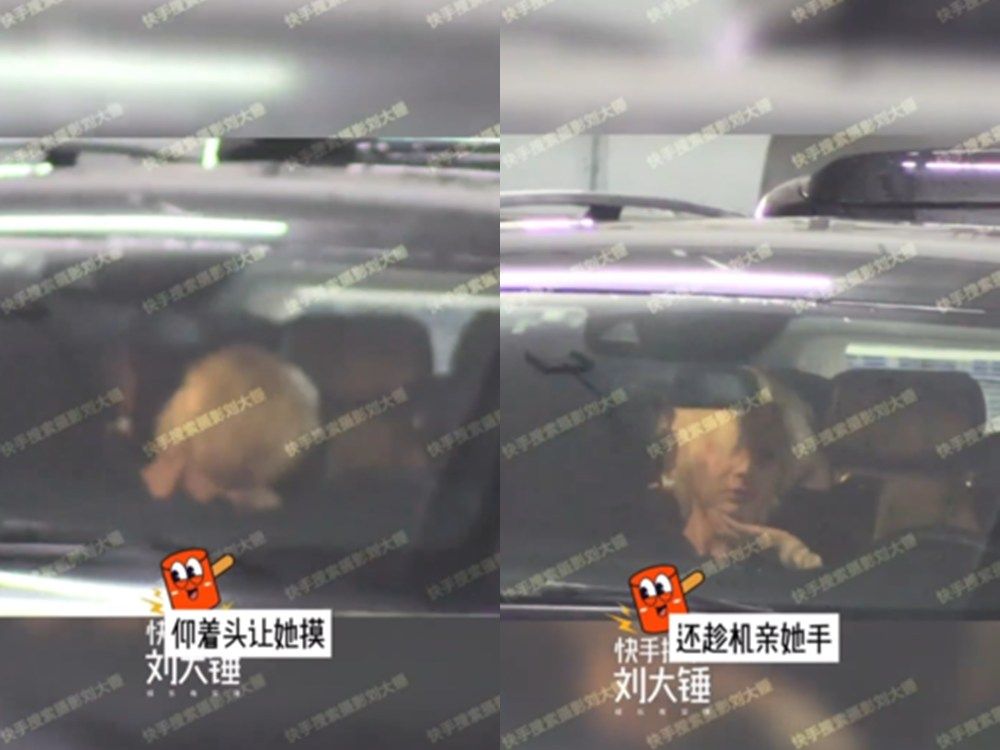 ▲▼歐陽娜娜爆同居大6歲男友安雨。（圖／翻攝自微博）