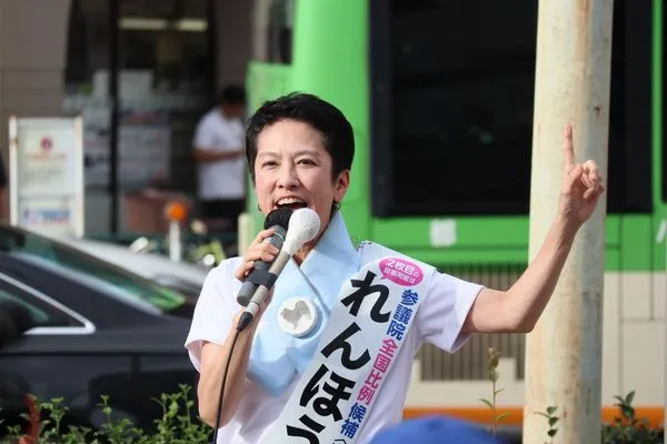 ▲▼蓮舫。（圖／翻攝自Facebook／蓮舫（事務所））