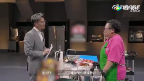 ▲▼陸綜《一飯封神》遭疑抄襲《黑白大廚》。（圖／翻攝自微博）