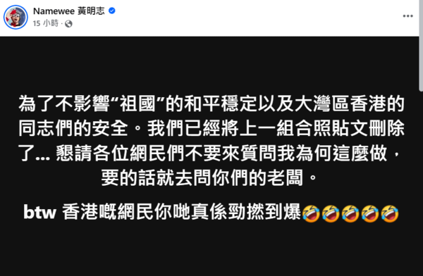 ▲▼鍾鎮濤 曾志偉 黃明志。（圖／翻攝自FACEBOOK／Namewee 黃明志）