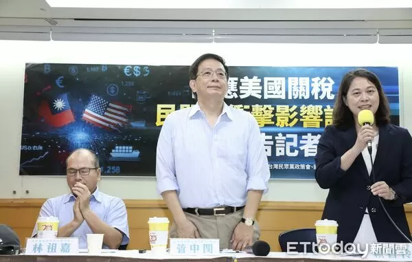 ▲▼管中閔 賴香伶 林祖嘉 民眾黨政策會舉辦因應美國關稅 民間版衝擊影響評估 期中報告記者會。（圖／記者屠惠剛攝）