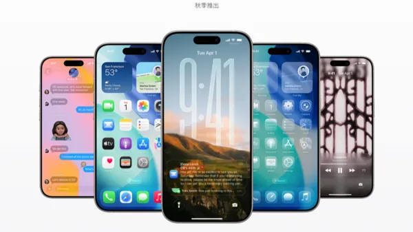 ▲▼iOS26。（圖／蘋果官網）